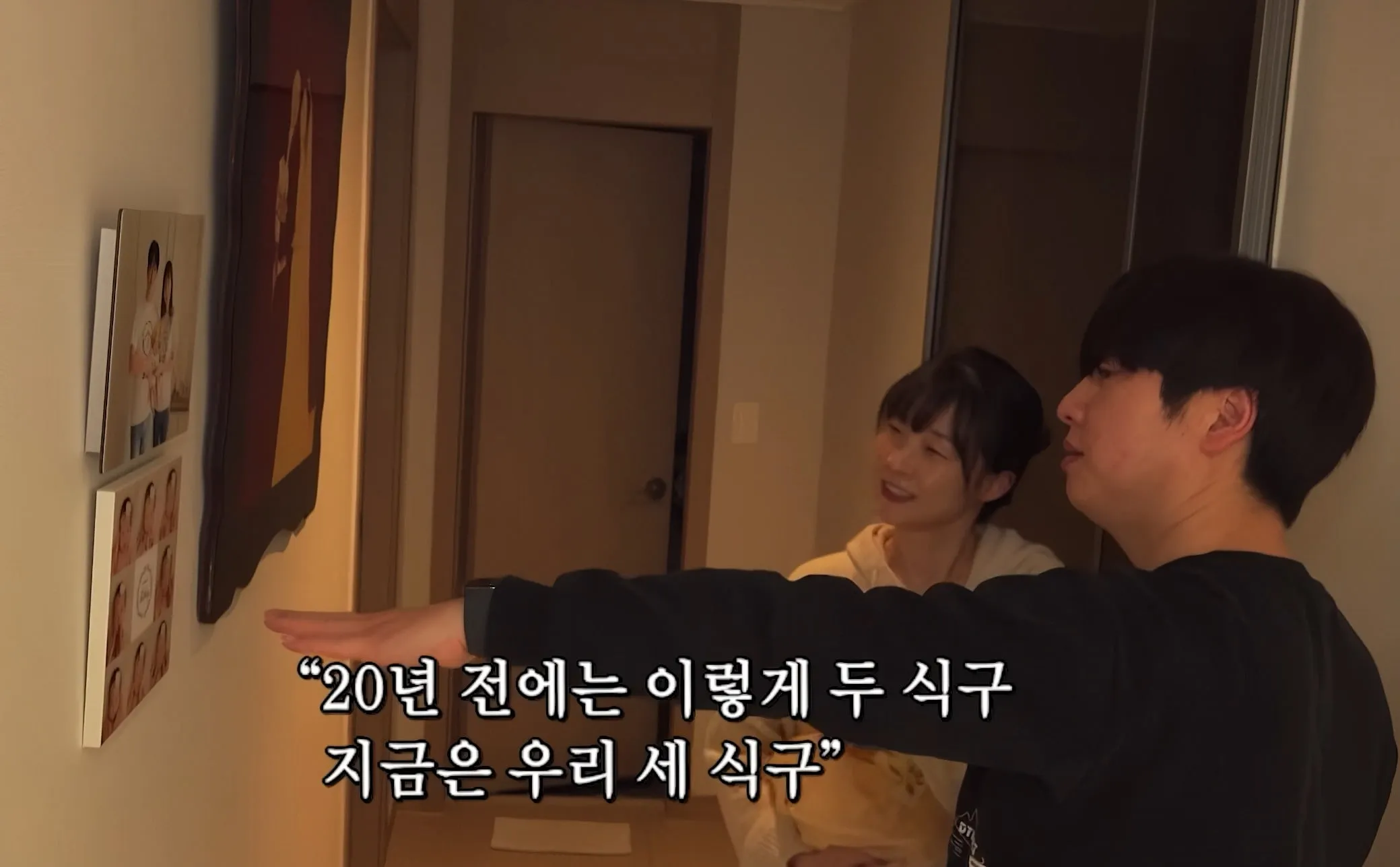 결혼 20년만에 출산에 성공한 부부