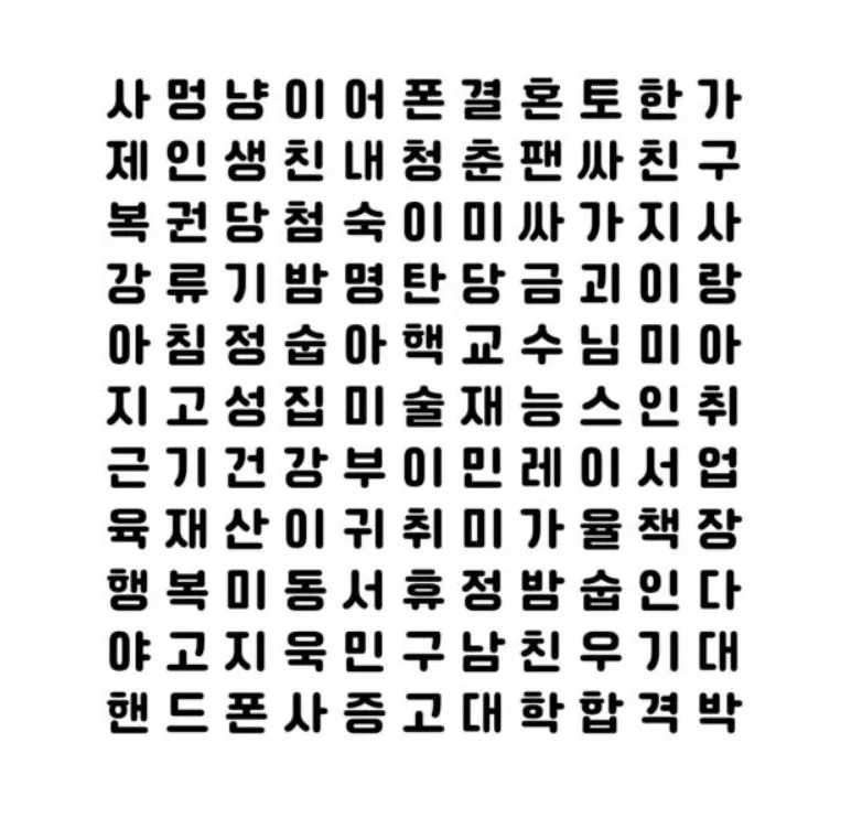 2026년에 얻게될 것 3가지.jpg