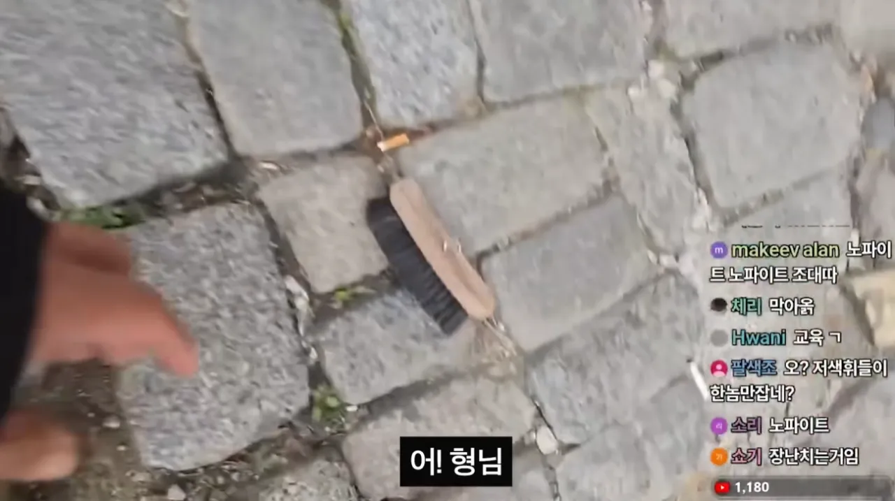 선의를 이용한 터키의 사기 수법
