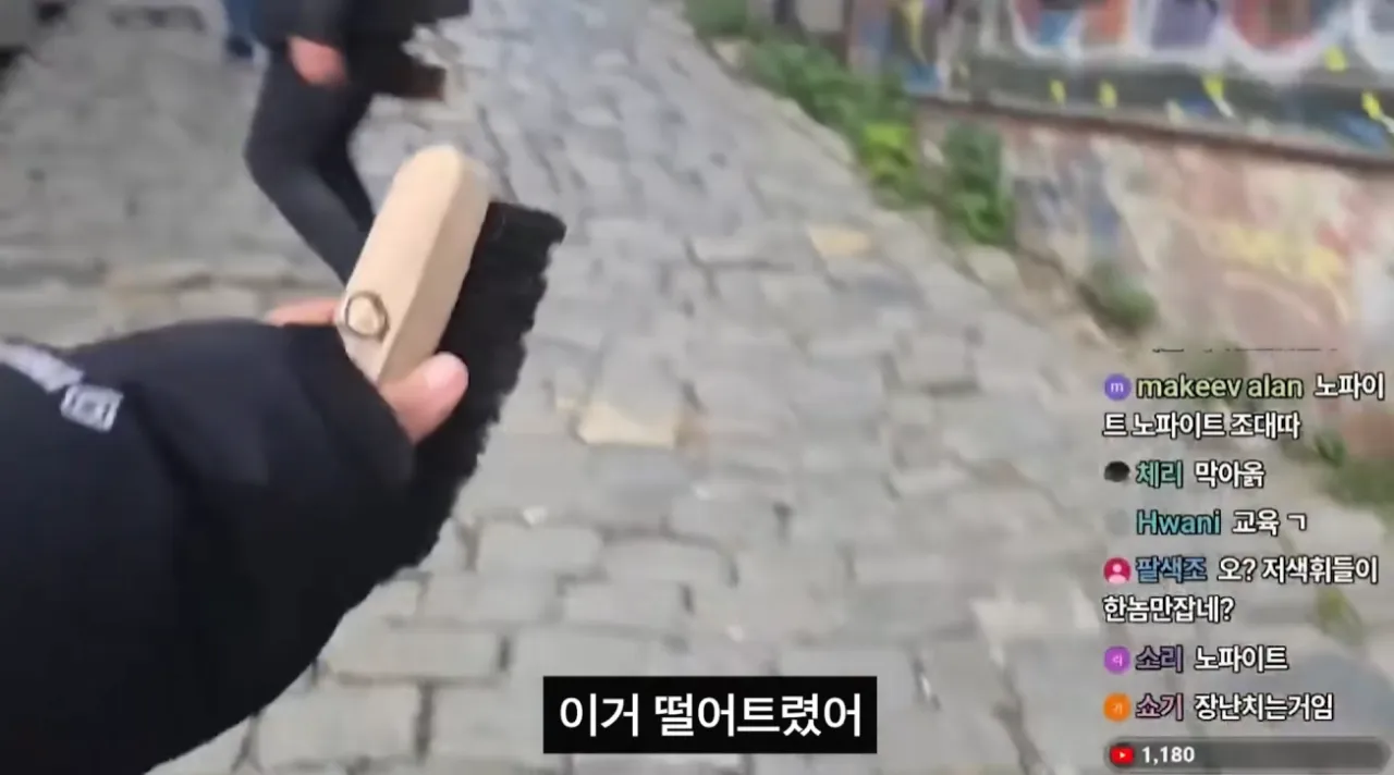 선의를 이용한 터키의 사기 수법