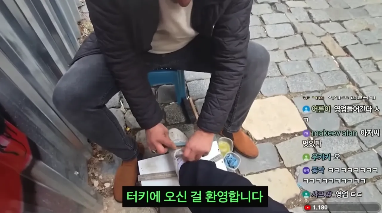 선의를 이용한 터키의 사기 수법