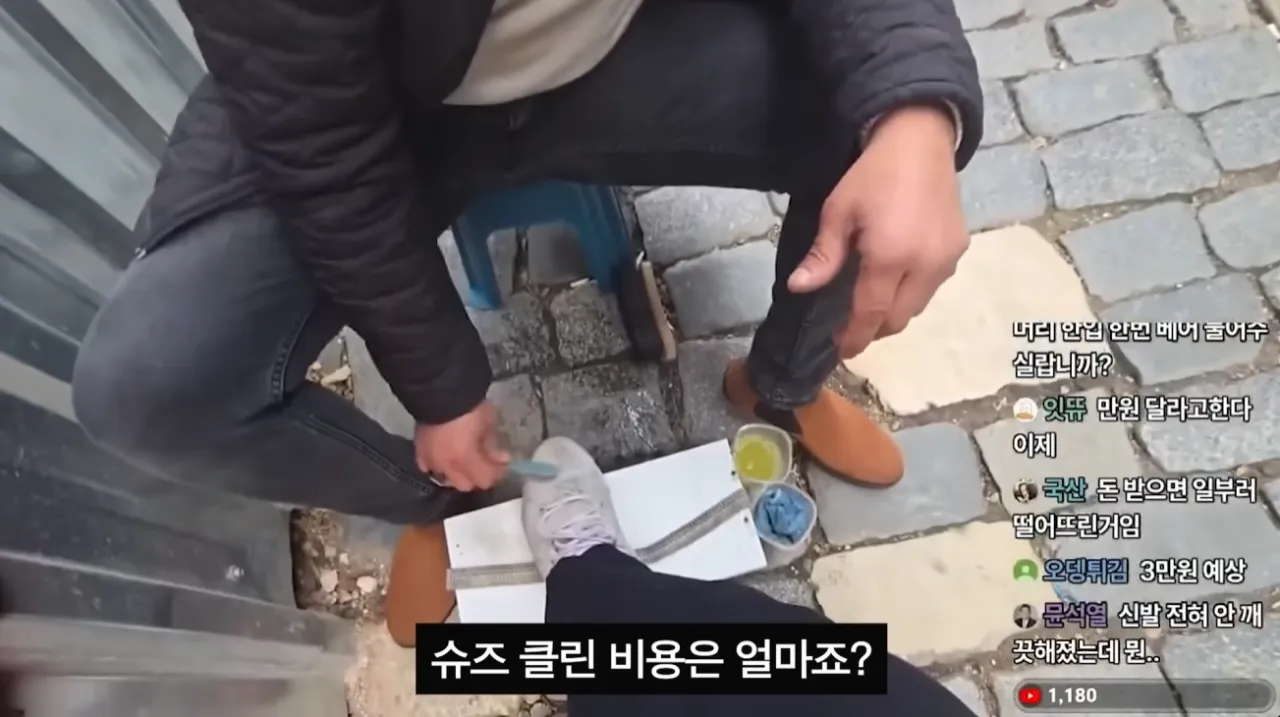 선의를 이용한 터키의 사기 수법