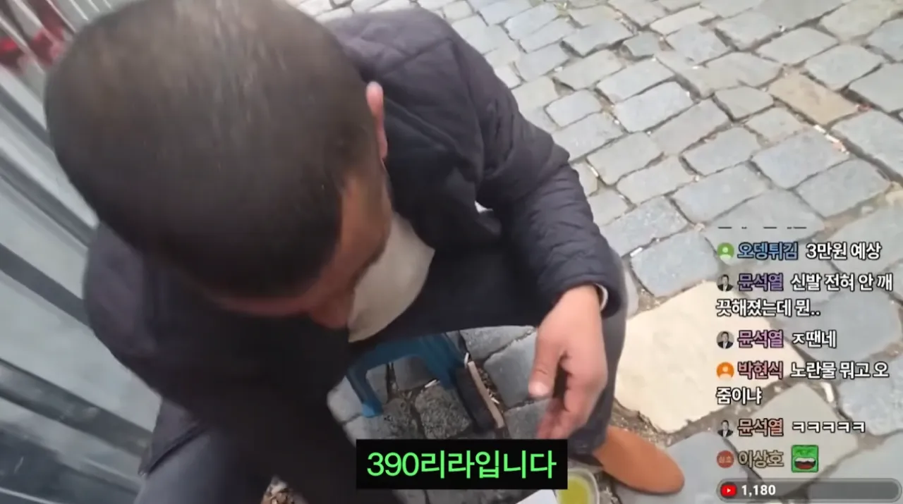 선의를 이용한 터키의 사기 수법