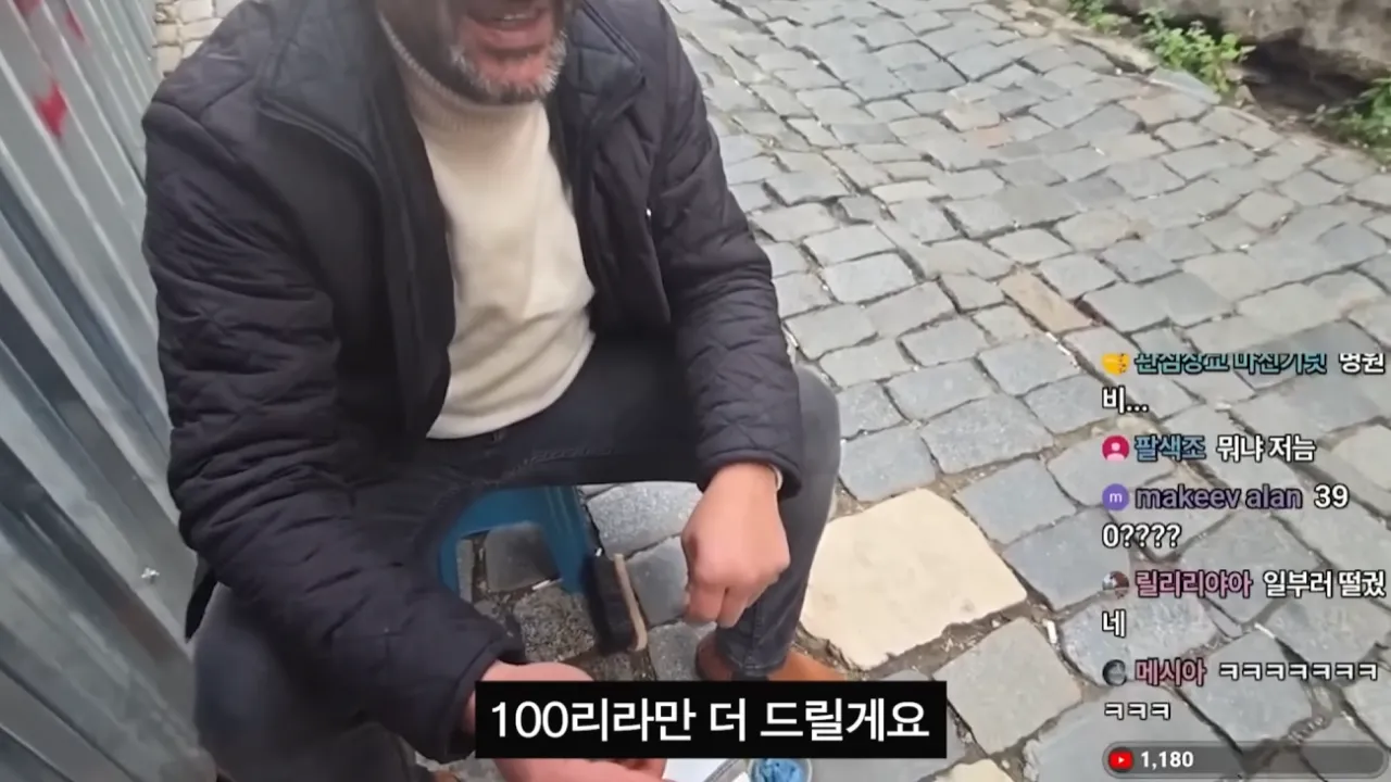 선의를 이용한 터키의 사기 수법