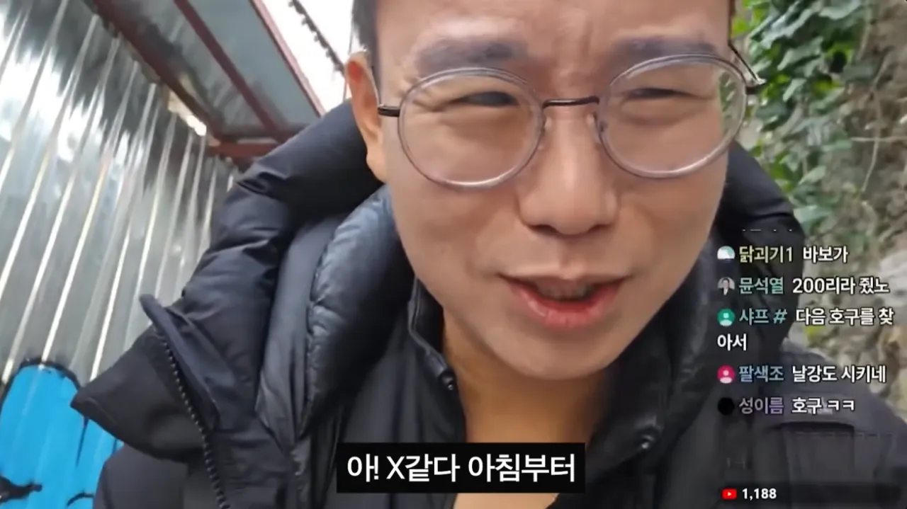 선의를 이용한 터키의 사기 수법