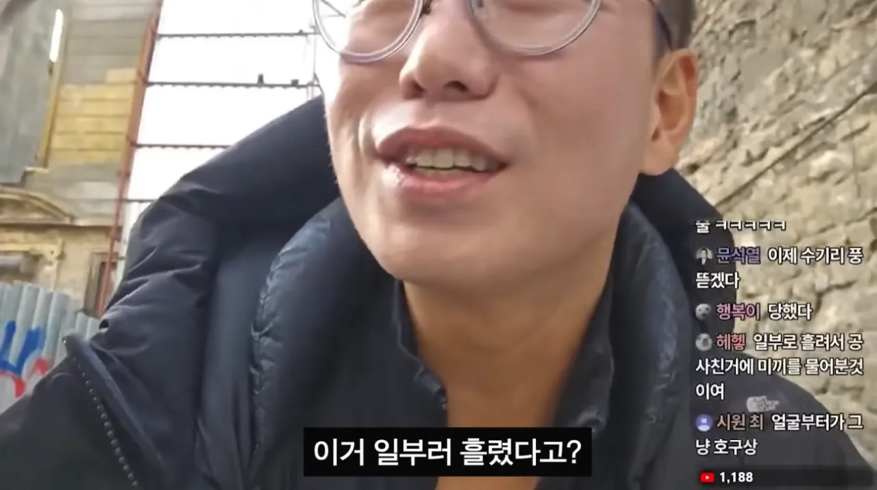 선의를 이용한 터키의 사기 수법