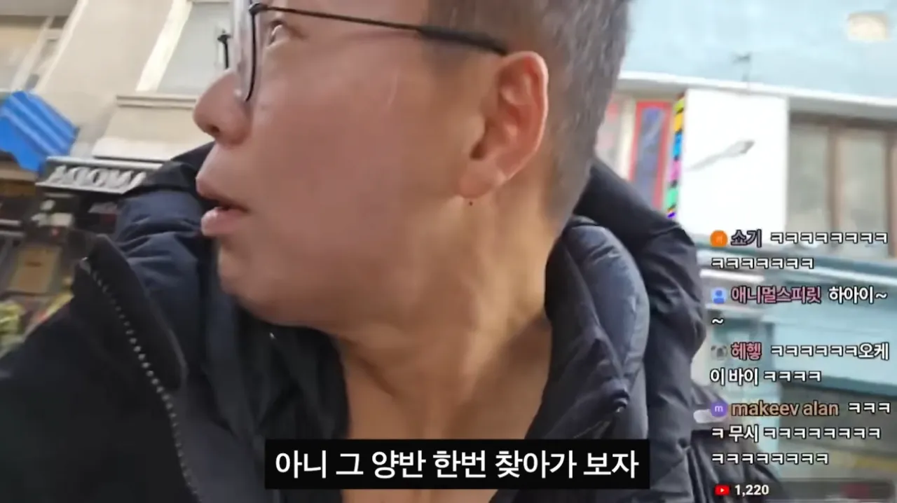 선의를 이용한 터키의 사기 수법