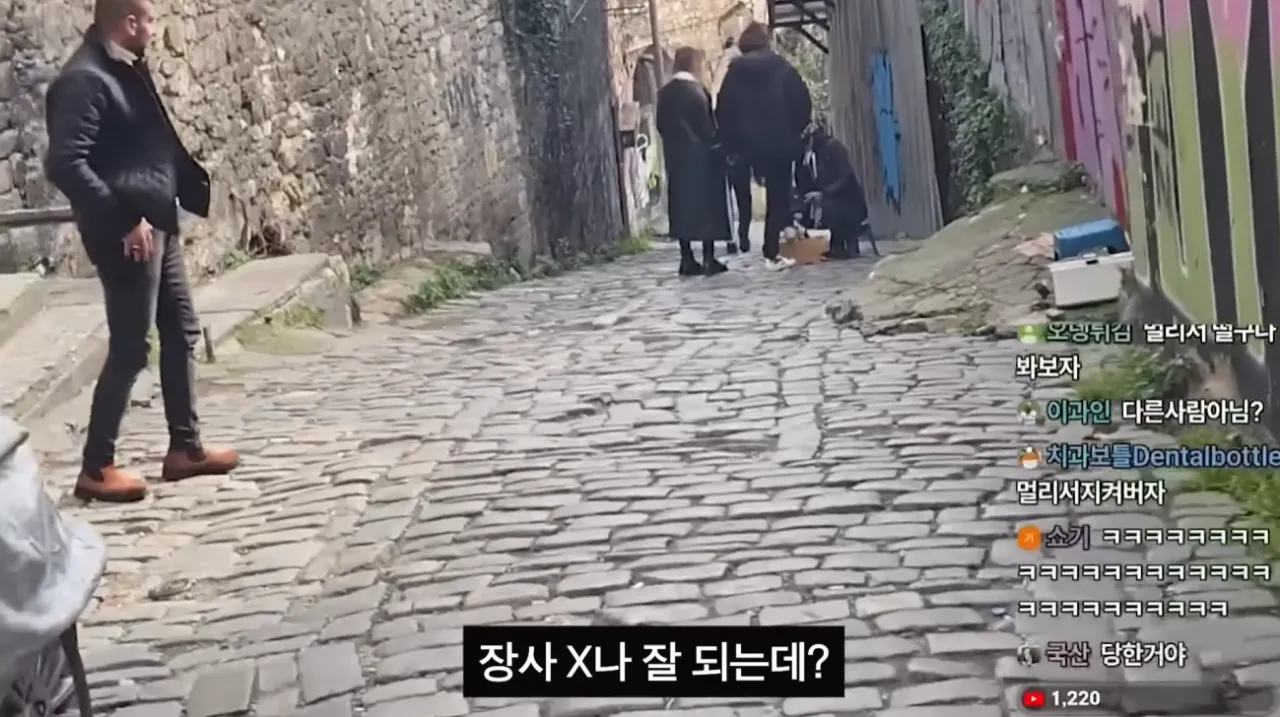 선의를 이용한 터키의 사기 수법