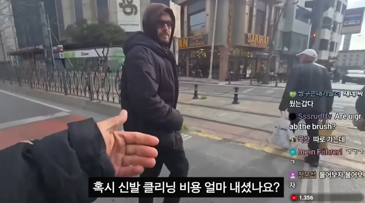 선의를 이용한 터키의 사기 수법