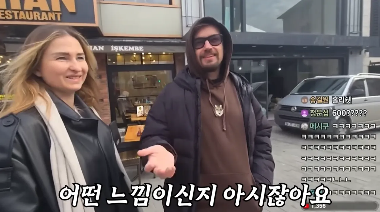 선의를 이용한 터키의 사기 수법