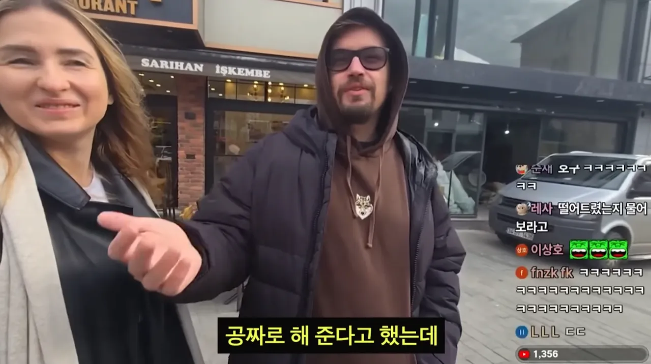 선의를 이용한 터키의 사기 수법