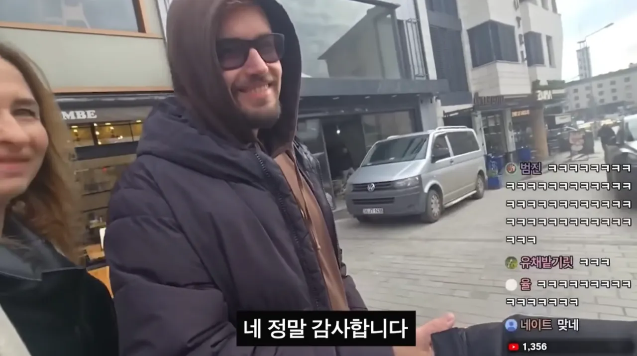 선의를 이용한 터키의 사기 수법