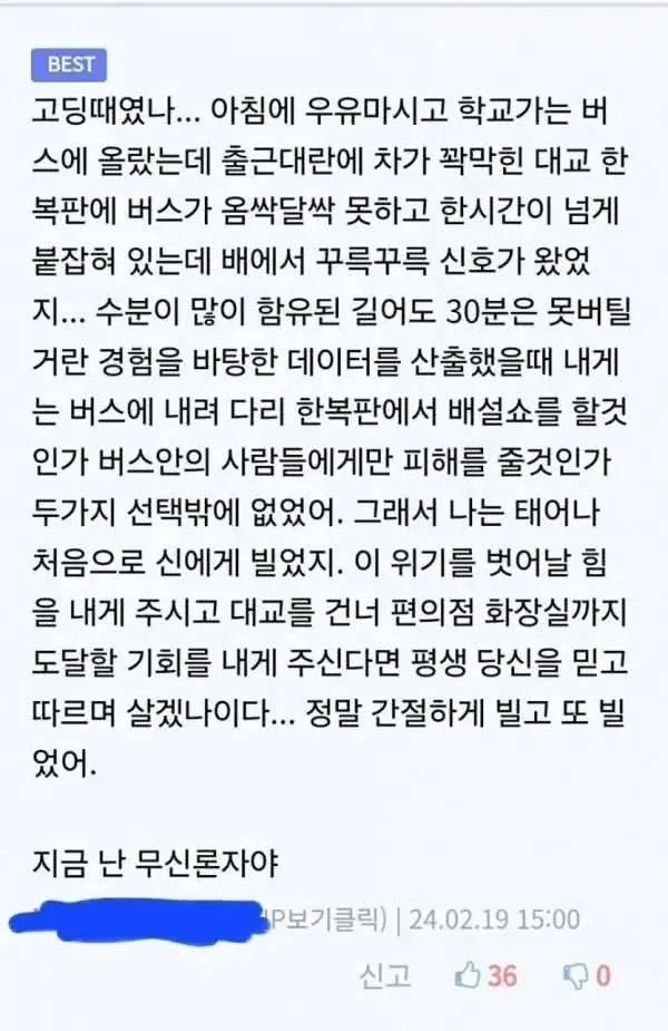 내가 무신론자가 된 이유.png