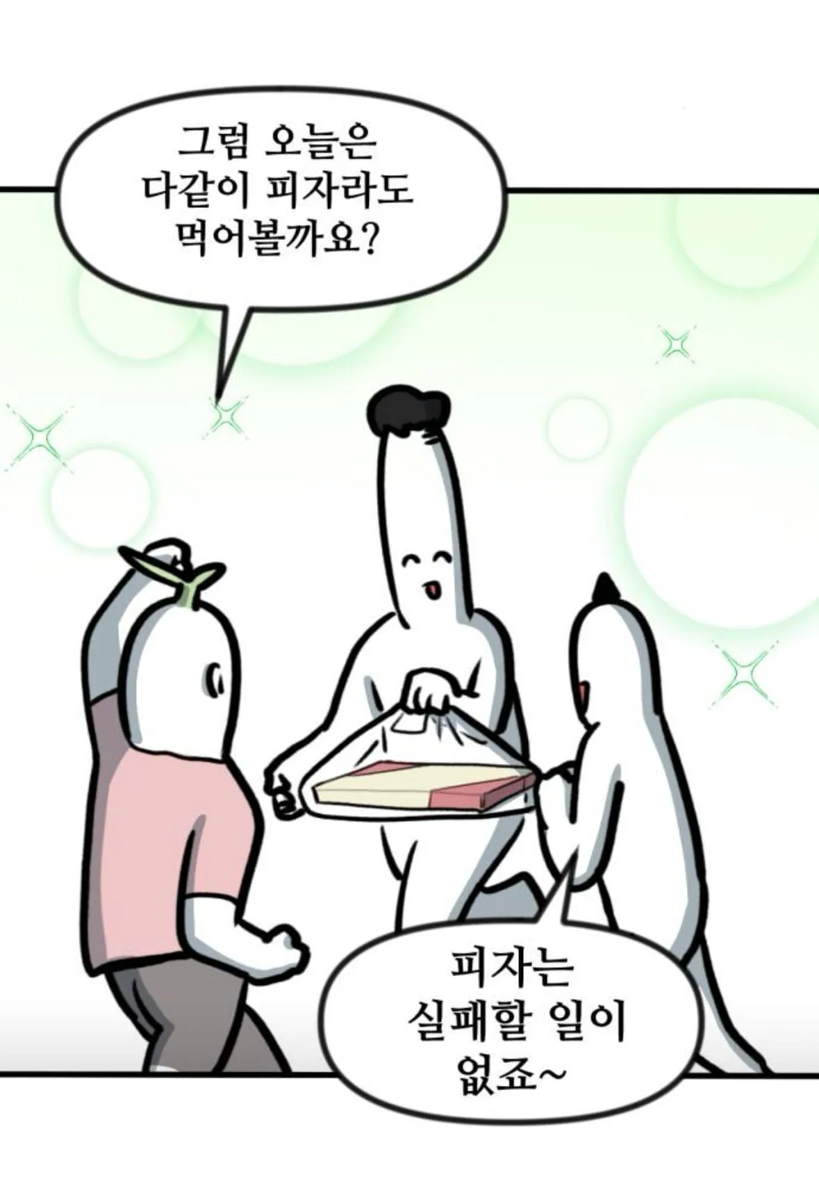 악마의 발상으로만 만들어낼 수 있었던 피자