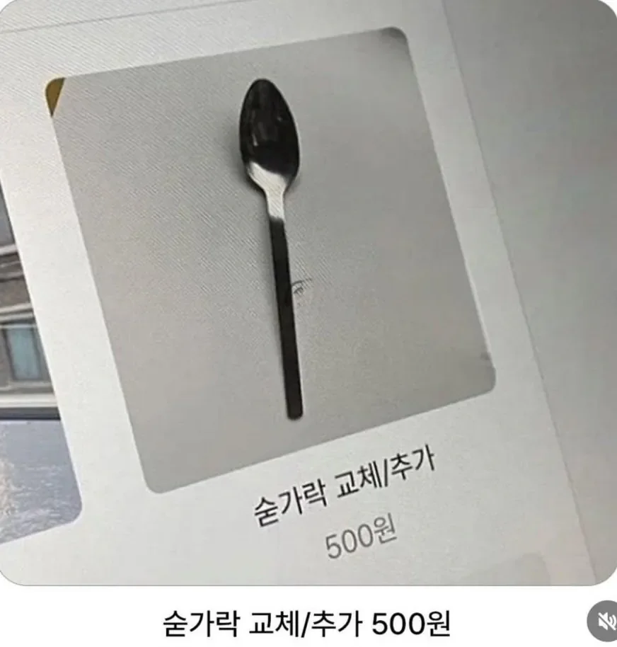 공기밥 2천원보다 더 충격적인것.jpg