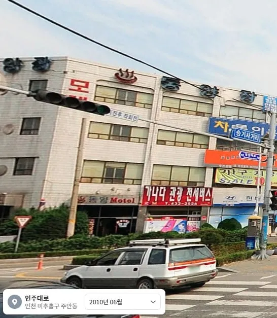제대로 안불리는 인천지명