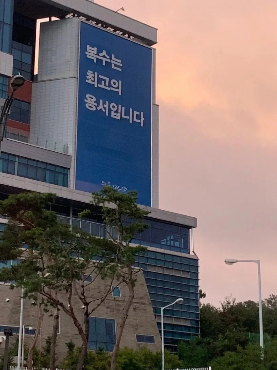 어리둥절 교회 현수막