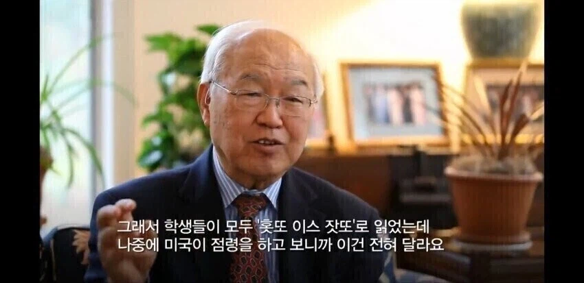왜정때 일본놈들에게 속았다며 분통을 터뜨리는 할아버지