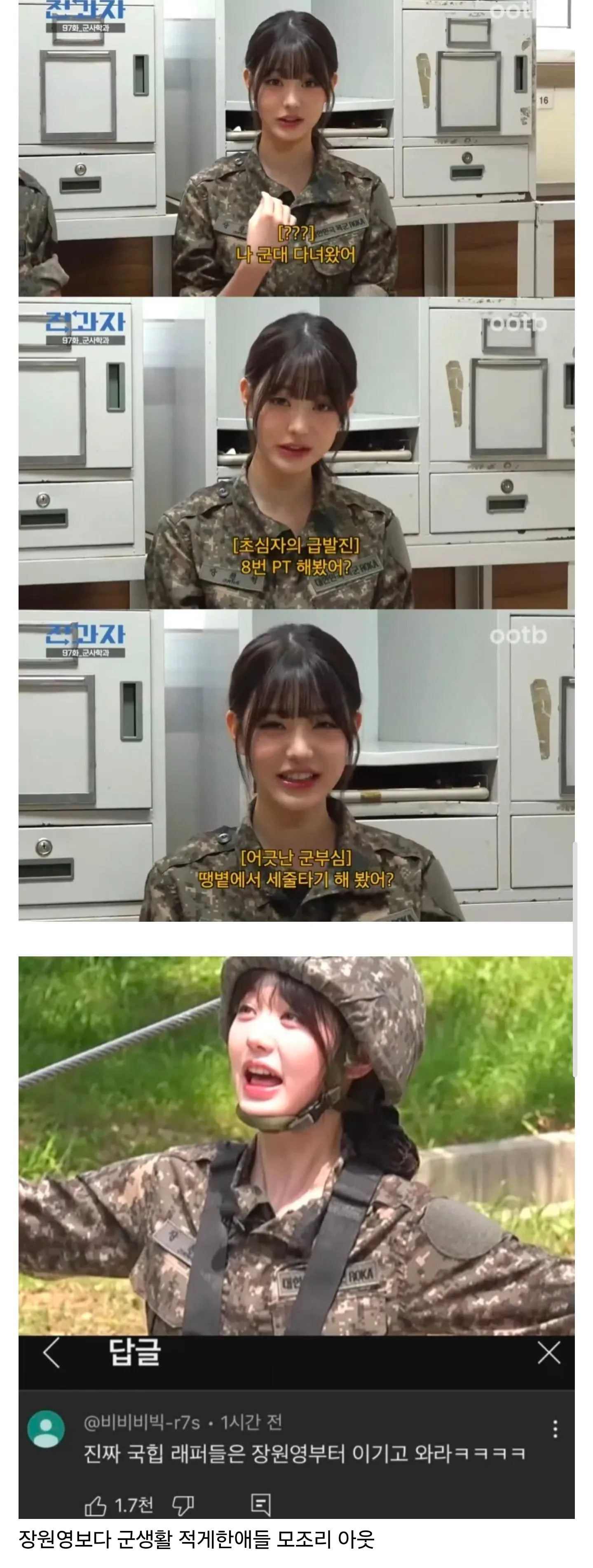 한국 힙합 가수들이 넘어야할 큰 산