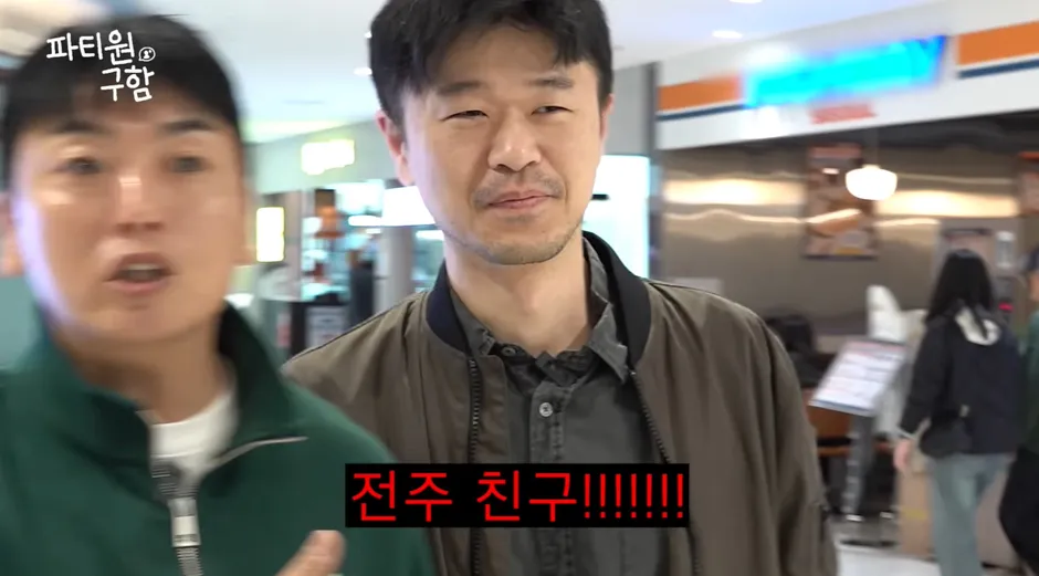 오랜만에 만난 친구가 알고보니 100만 유튜버 였던 썰.jpg