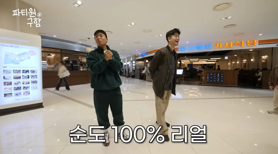 오랜만에 만난 친구가 알고보니 100만 유튜버 였던 썰.jpg