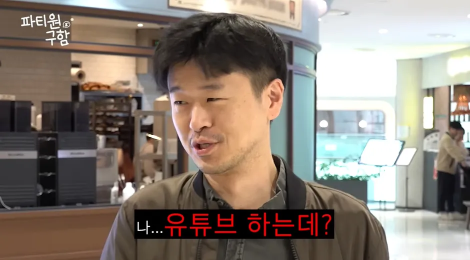 오랜만에 만난 친구가 알고보니 100만 유튜버 였던 썰.jpg