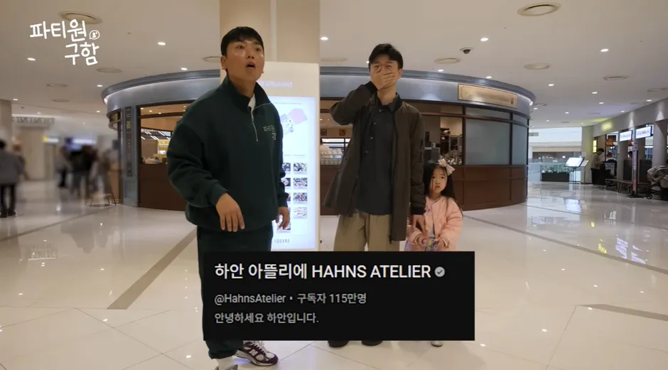 오랜만에 만난 친구가 알고보니 100만 유튜버 였던 썰.jpg