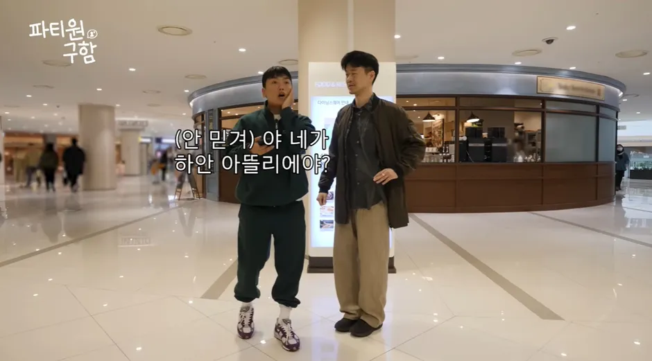 오랜만에 만난 친구가 알고보니 100만 유튜버 였던 썰.jpg