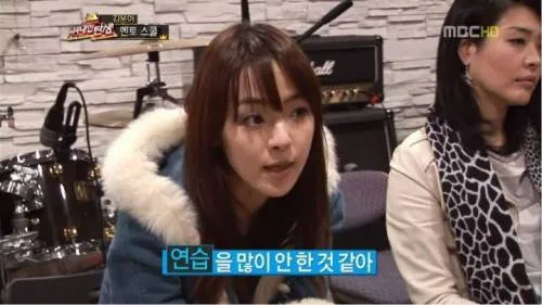 자우림 김윤아의 가불기