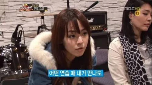 자우림 김윤아의 가불기