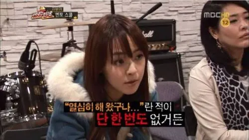 자우림 김윤아의 가불기