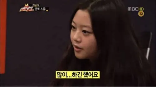 자우림 김윤아의 가불기