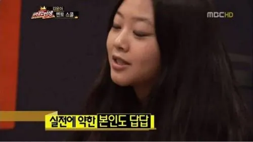 자우림 김윤아의 가불기