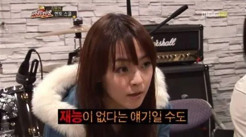 자우림 김윤아의 가불기