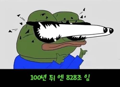 100년 뒤 인류 역사상 최고 부자가 될 사람