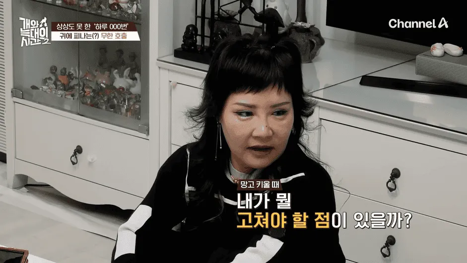 강아지 정신병 걸리게 만드는법
