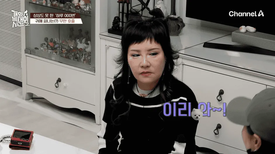 강아지 정신병 걸리게 만드는법