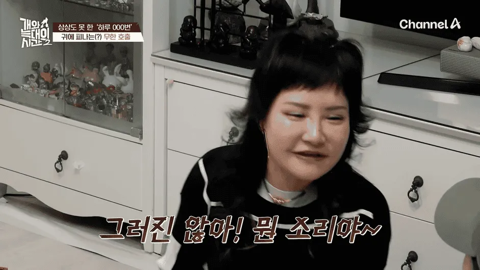 강아지 정신병 걸리게 만드는법