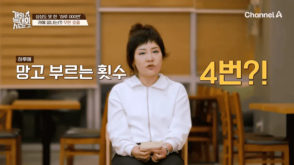강아지 정신병 걸리게 만드는법