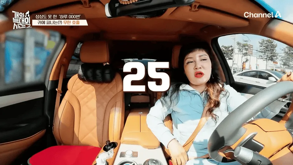 강아지 정신병 걸리게 만드는법