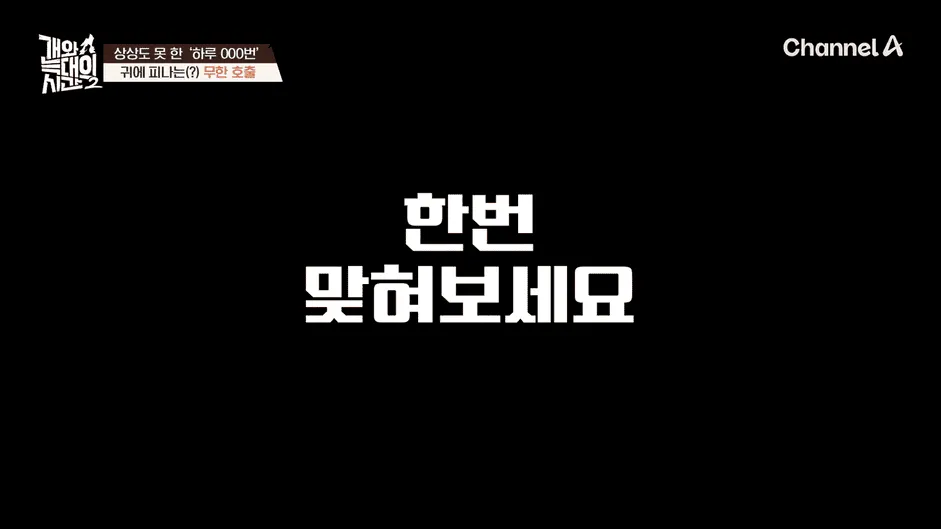 강아지 정신병 걸리게 만드는법