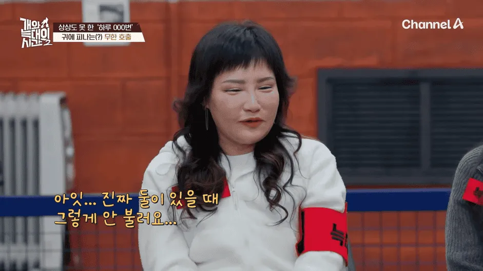 강아지 정신병 걸리게 만드는법