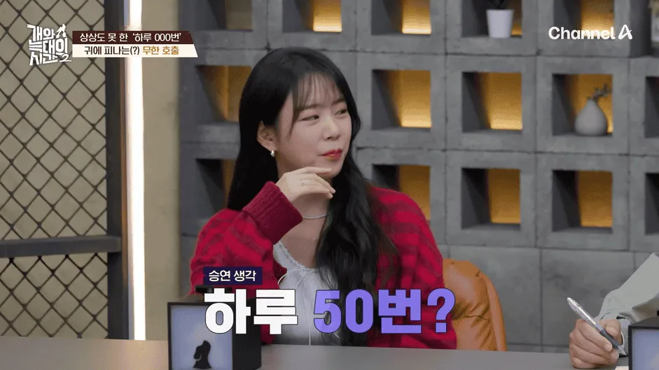 강아지 정신병 걸리게 만드는법