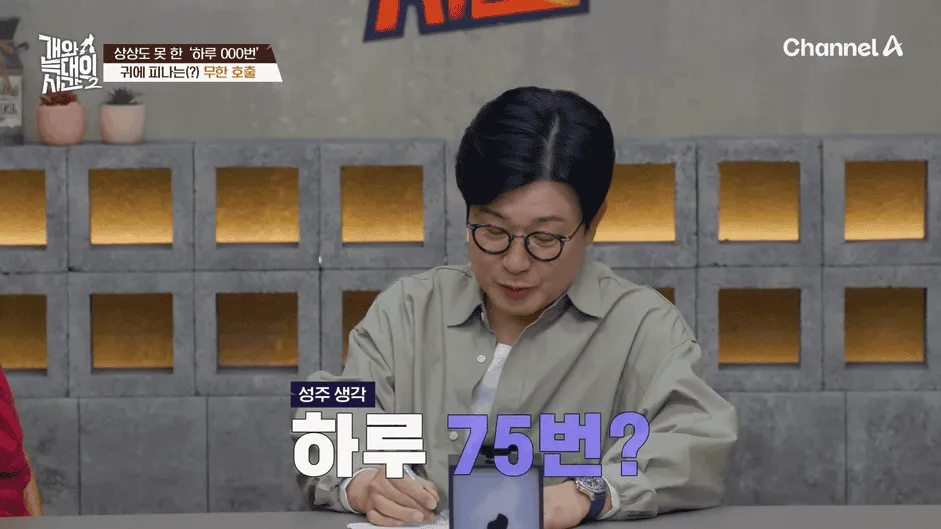 강아지 정신병 걸리게 만드는법
