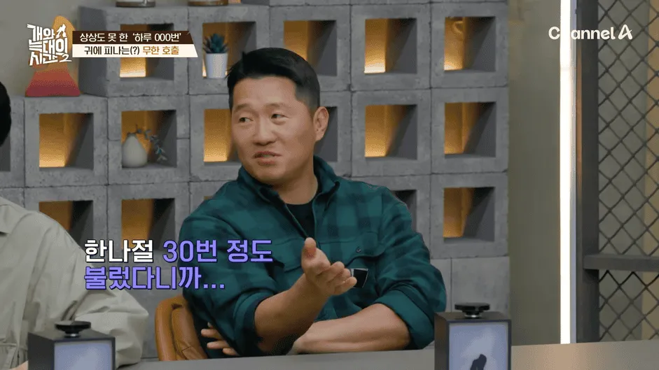 강아지 정신병 걸리게 만드는법