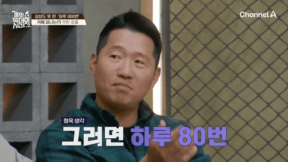 강아지 정신병 걸리게 만드는법