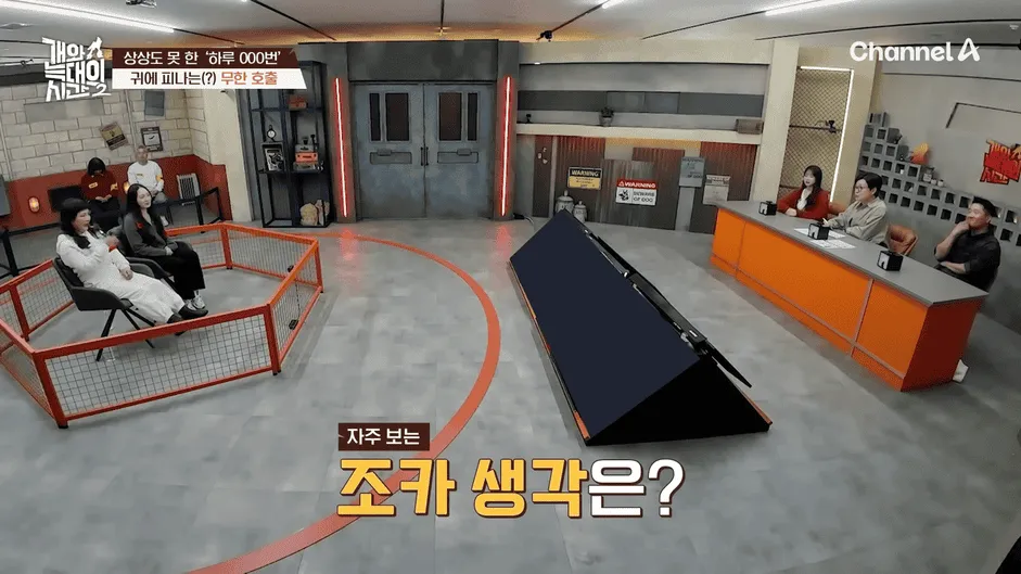 강아지 정신병 걸리게 만드는법