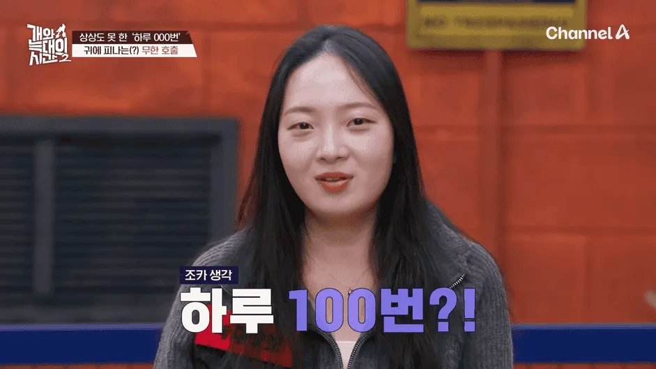 강아지 정신병 걸리게 만드는법