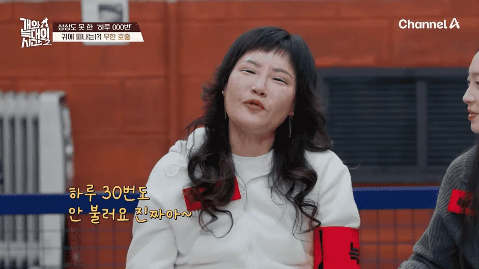 강아지 정신병 걸리게 만드는법