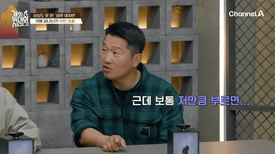 강아지 정신병 걸리게 만드는법